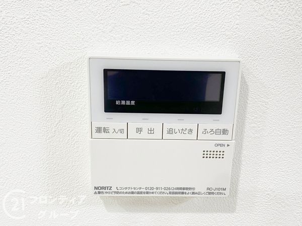 堺市東区大美野の中古一戸建て