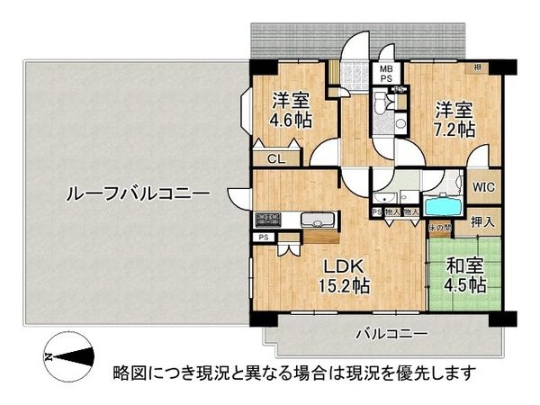 ライオンズマンション上野芝５丁　中古マンション