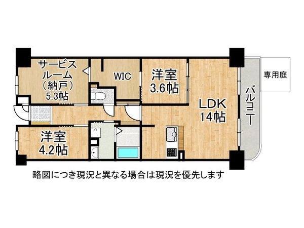 阪神住建グランソフィア長居公園　中古マンション