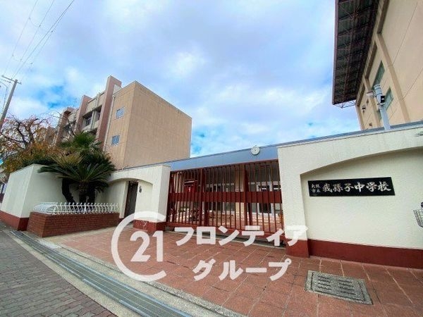 阪神住建グランソフィア長居公園　中古マンション(大阪市立我孫子中学校)