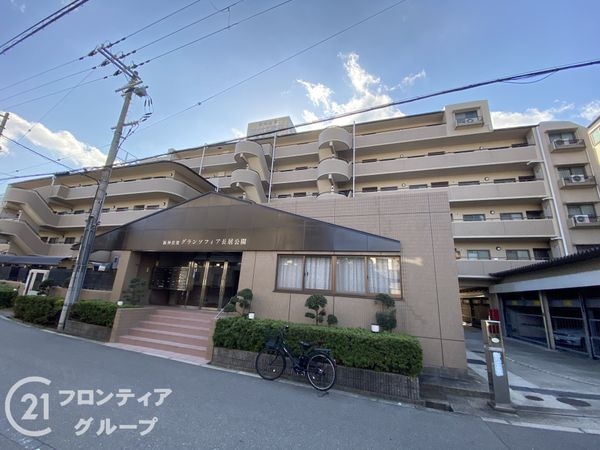 阪神住建グランソフィア長居公園　中古マンション