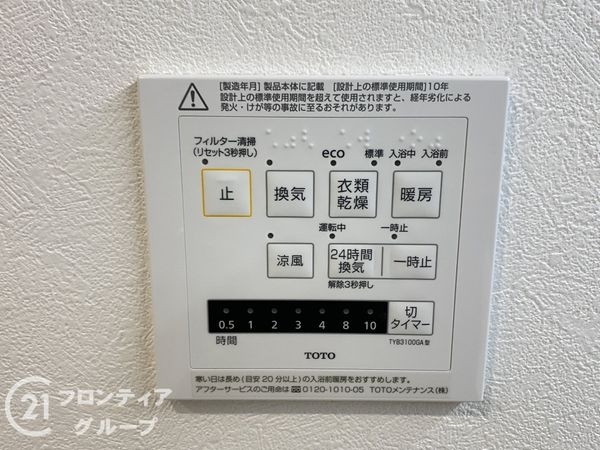 堺市堺区大浜中町３丁　新築一戸建て　全1区画