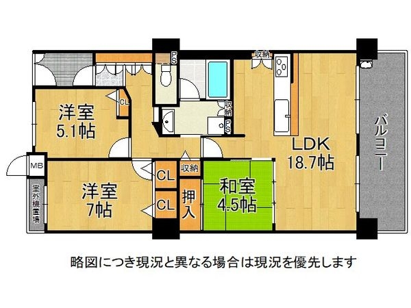 タワーズランド北野田サウスタワー　中古マンション