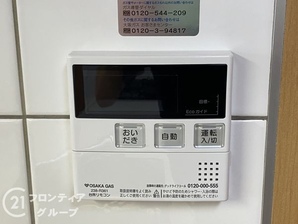 タワーズランド北野田サウスタワー　中古マンション
