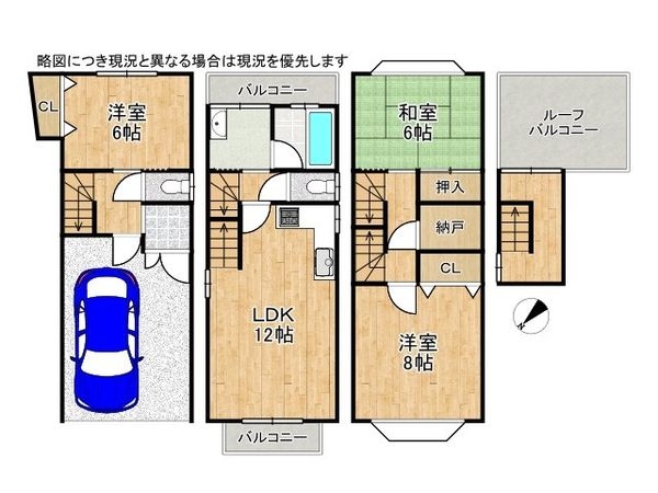 大阪市住吉区我孫子３丁目の中古一戸建て
