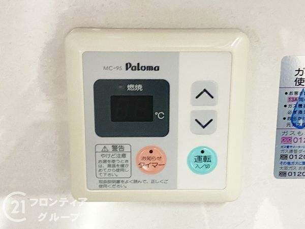 メゾンドール堺　中古マンション