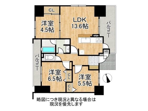 プロパレス万代東パークリーフ　中古マンション