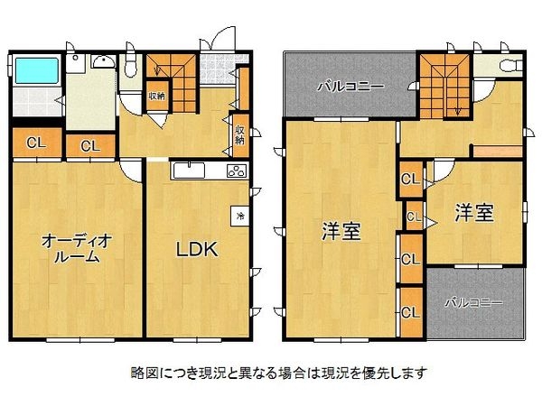 堺市堺区緑ヶ丘中町４丁の中古一戸建て