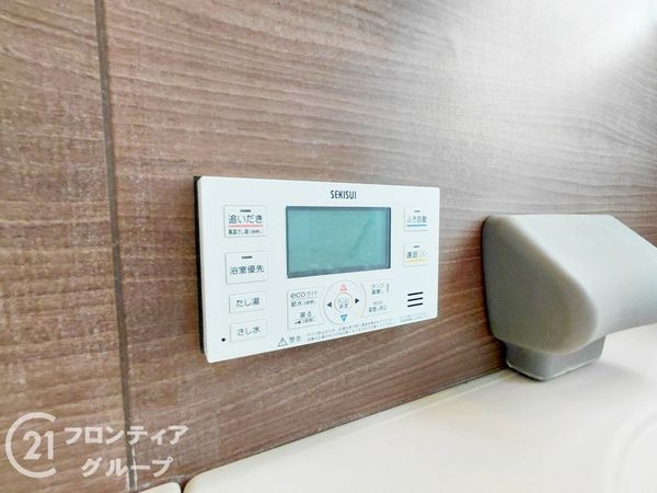堺市堺区緑ヶ丘中町４丁の中古一戸建て