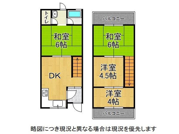 堺市西区浜寺石津町東３丁の中古一戸建て