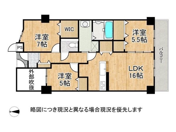 ライフステージ新金岡　中古マンション