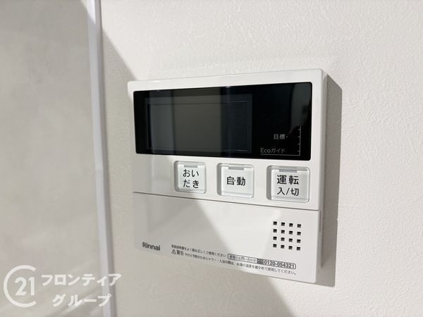 ライフステージ新金岡　中古マンション