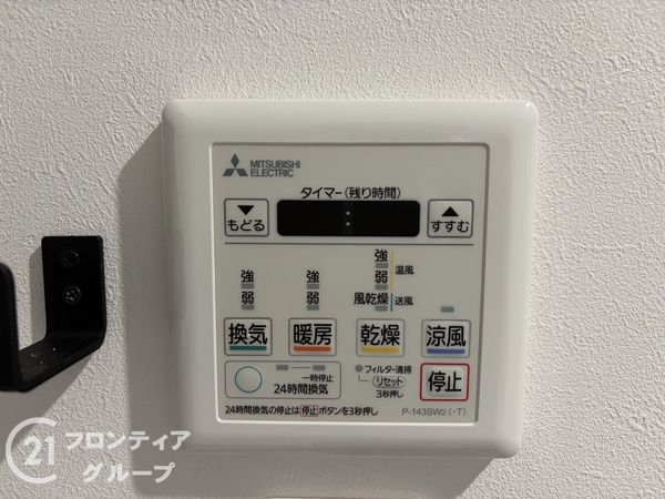 ライフステージ新金岡　中古マンション