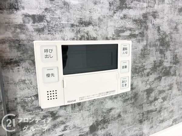 ライフステージ新金岡　中古マンション
