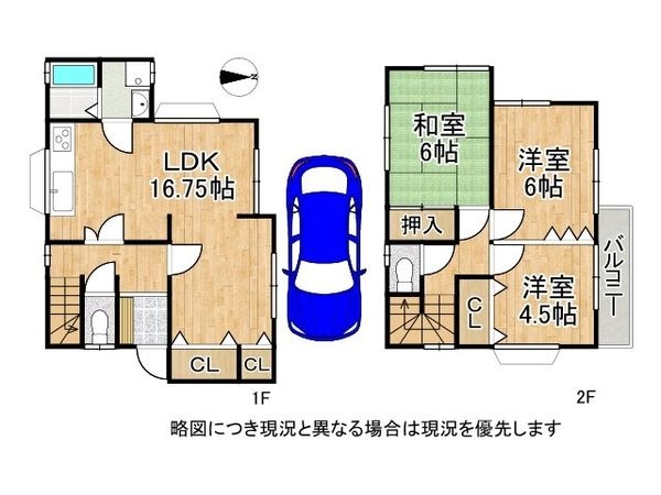 堺市堺区御陵通　中古一戸建て