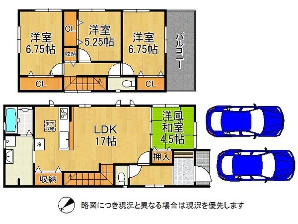 堺市堺区石津町２丁の中古一戸建て