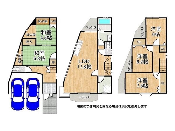 堺市東区野尻町の中古一戸建て