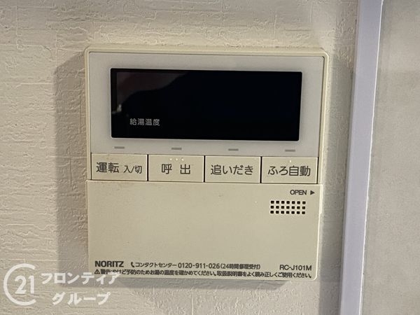 堺市東区野尻町の中古一戸建て