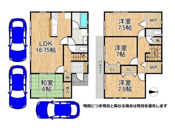 堺市中区陶器北の中古一戸建て