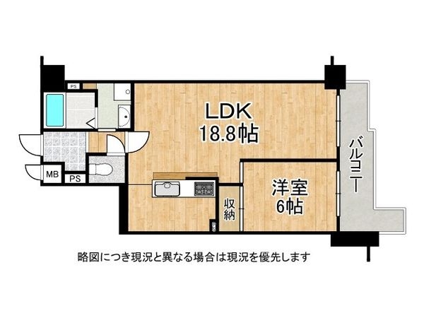 エクセランス大野芝　中古マンション