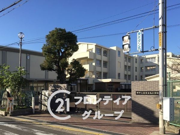 エクセランス大野芝　中古マンション(堺市立東百舌鳥小学校)