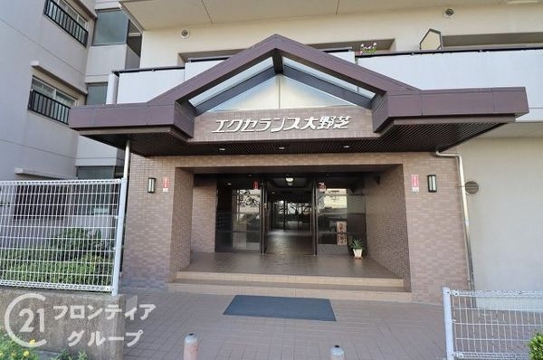 エクセランス大野芝　中古マンション