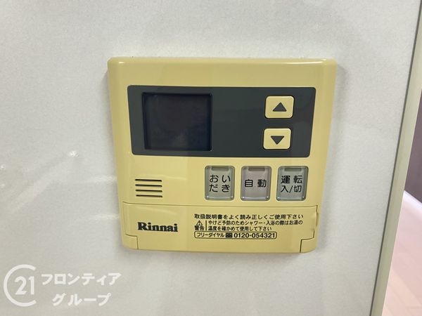 堺市中区大野芝町の中古一戸建て