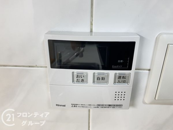 泉ヶ丘アイプレイス　中古マンション