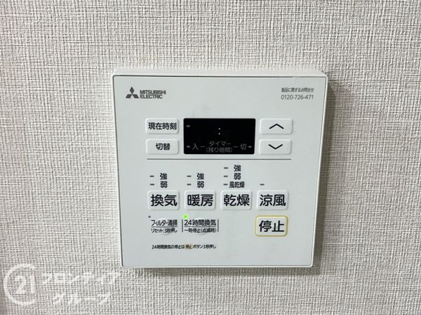 泉ヶ丘アイプレイス　中古マンション
