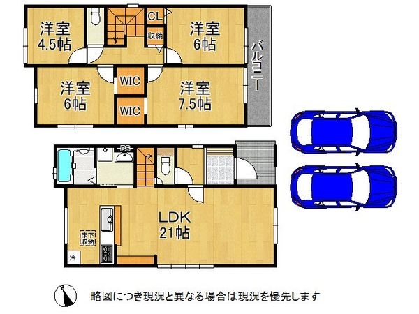 堺市南区宮山台４丁　新築一戸建て　１期　１号棟