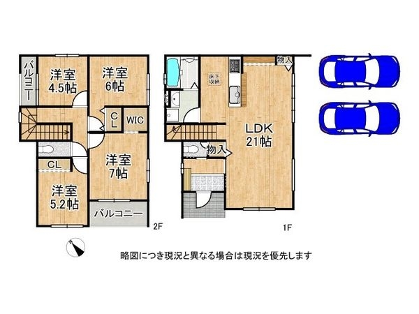 堺市南区宮山台４丁　新築一戸建て　１期　２号棟