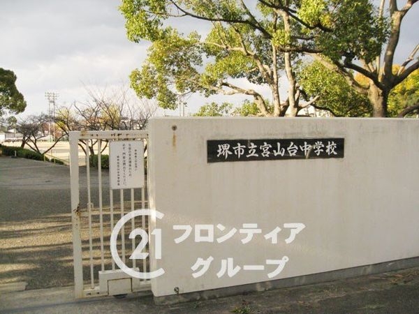 堺市南区宮山台４丁　新築一戸建て　１期　２号棟(堺市立宮山台中学校)