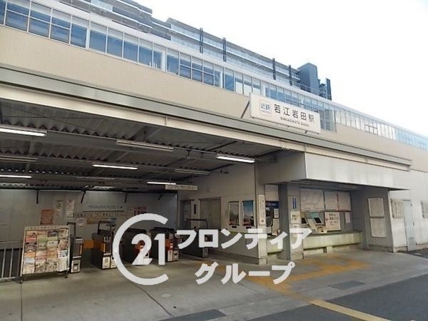 FrontierGardens　東大阪市若江南町４丁目　…(若江岩田駅(近鉄奈良線))
