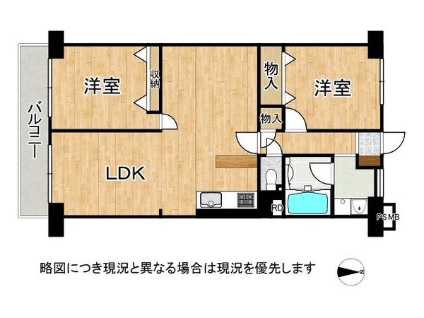 長居公園スカイハイツ　中古マンション