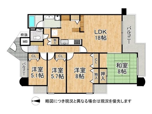 ベルシャトゥ帝塚山　中古マンション