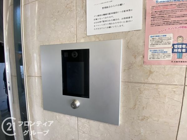 ベルシャトゥ帝塚山　中古マンション