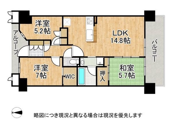 サウスオールシティフロントウイング　中古マンション