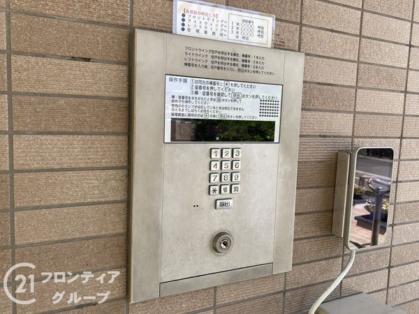 サウスオールシティフロントウイング　中古マンション