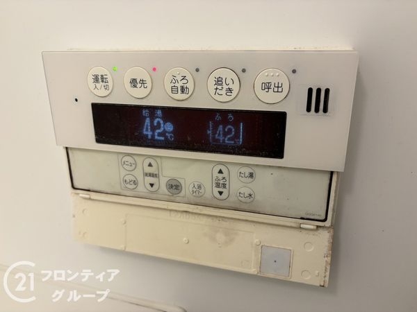 サウスオールシティフロントウイング　中古マンション
