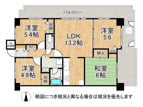 エクセランス堺東中古マンション