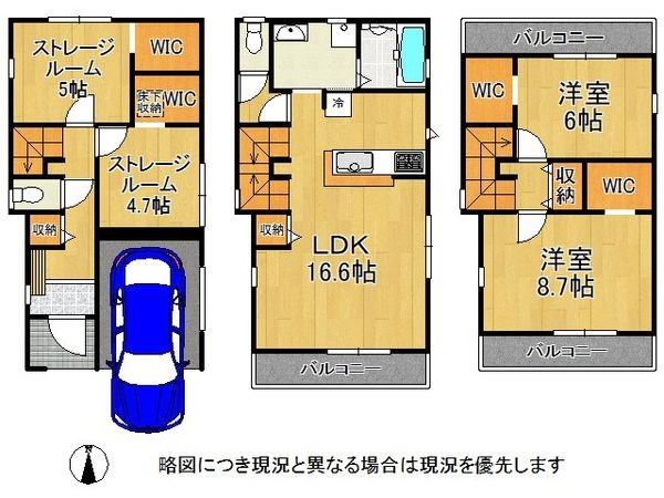 堺市美原区北余部　新築一戸建て　５期　全１区画