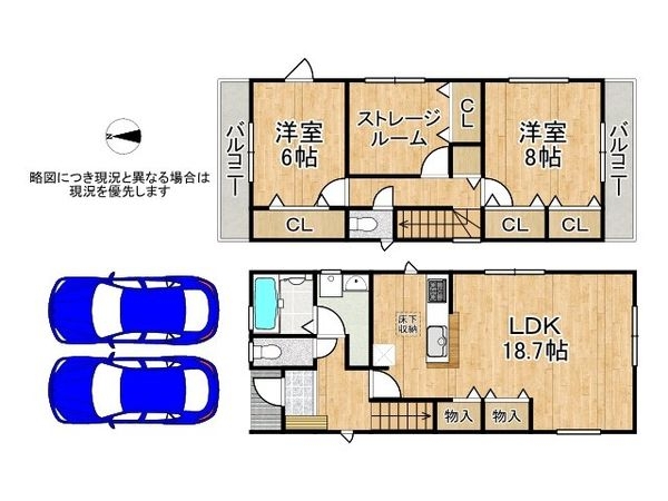大阪市東住吉区公園南矢田2丁目 新築一戸建て 8期 3号棟