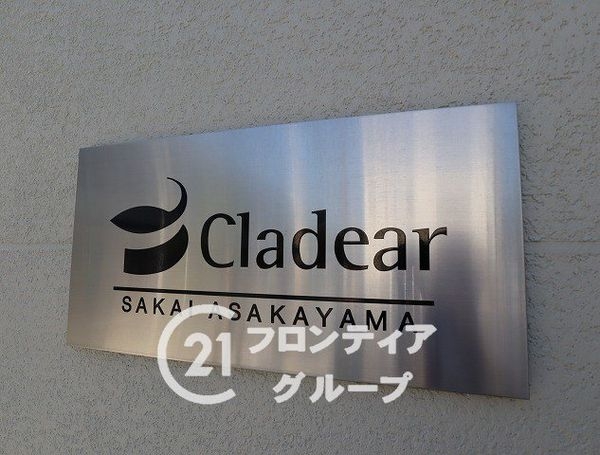 ディークラディア堺浅香山　中古マンション