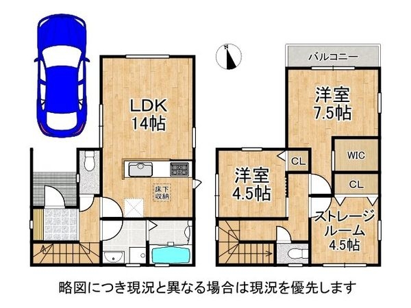 堺市中区土塔町 新築一戸建て 1期 全1区画