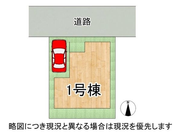 堺市中区土塔町　新築一戸建て　２期　全１区画