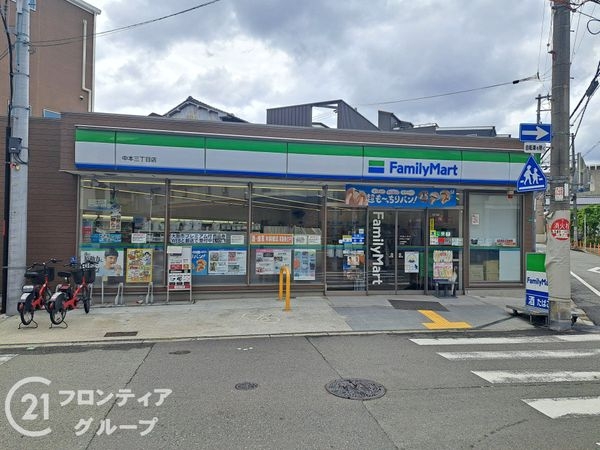 FrontierGardens　大阪市東成区中本２丁目　…(ファミリーマート中本三丁目店)