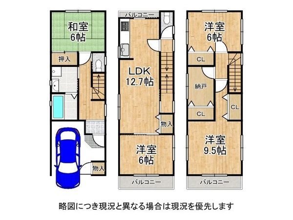 堺市堺区南旅篭町西２丁の中古一戸建て