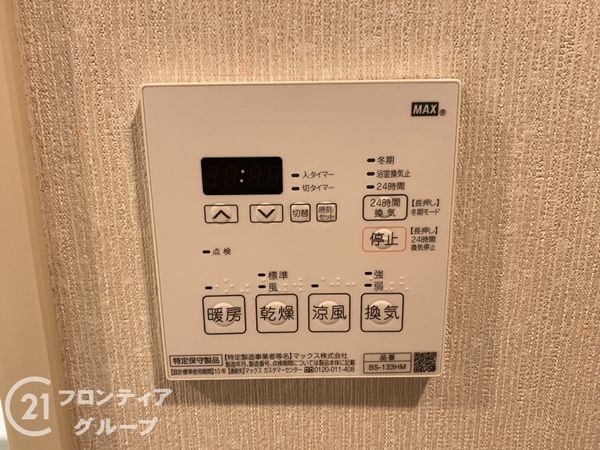 グレイスランドマーク堺・光明池　中古マンション