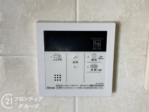 グレイスランドマーク堺・光明池　中古マンション