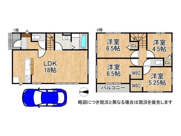 堺市東区引野町１丁　新築一戸建て　１期　全１区画